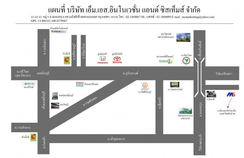 Photo map - โฟมฉีดขึ้นรูป โฟมแผ่น โฟมกันกระแทก